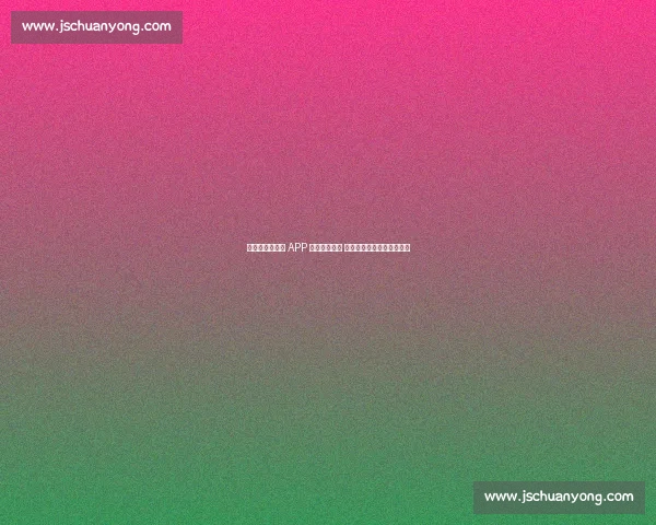 皮尔斯研发理财 APP 助力单亲妈妈 破解经济困局重塑财务自由