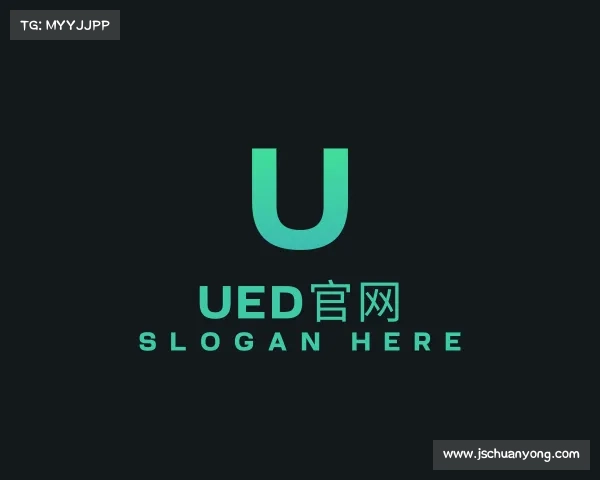 解读ued官网